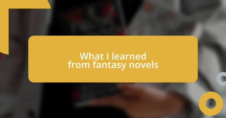 What I learned from fantasy novels