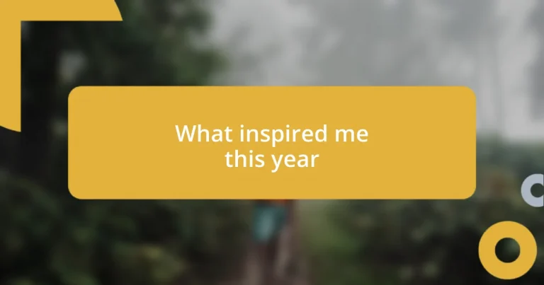 What inspired me this year